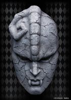JoJo's Bizarre Adventure Part 1: Phantom Blood Statue 1/1 Chozo Art Collection Stone Mask 25 cm - thumbnail