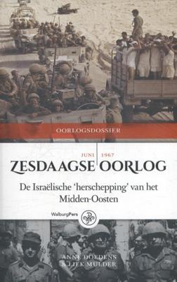 Zesdaagse Oorlog, juni 1967 (Paperback)