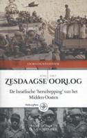 Zesdaagse Oorlog, juni 1967 (Paperback)