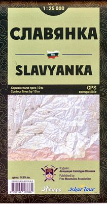 Wandelkaart Slavyanka | IT maps - Iskar