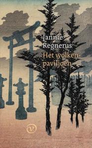 Het wolkenpaviljoen (Paperback)