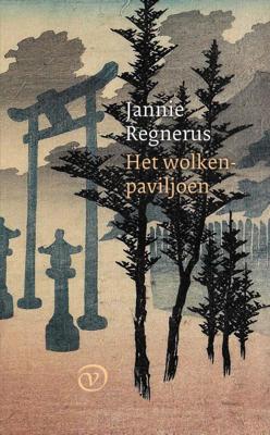 Het wolkenpaviljoen (Paperback)