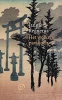 Het wolkenpaviljoen (Paperback)