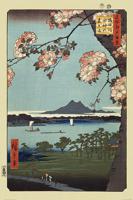 Poster Hiroshige Masaki and Suijin Grove 61x91,5cm