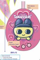 Tamagotchi Paradise: Pop Keychain Blind Box