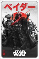 Star Wars Visions Da-ku Saido Poster 61x91.5cm