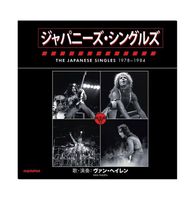 GELIMITEERDE EDITIE Van Halen - The Japanese Singles 1978 - 1984 Box van 13 Singles 7"