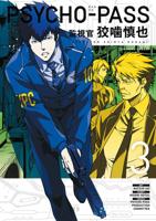 Psycho-Pass: Inspector Shinya Kogami Manga Volume 3 Psycho-Pass: Inspector Shinya Kogami Manga Volume 3