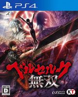 PS4 Berserk and the Band of the Hawk