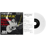 Single: Elvis Presley - Good Rockin&apos; Tonight/ I Don&apos;t Care If The Sun Don&apos;t Shine (Wit Vinyl)