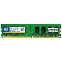 XIEDE X023 DDR2 533 MHz 2GB algemene AMD speciale strip geheugen RAM module voor desktop PC