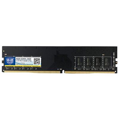XIEDE X051 DDR4 2400MHz 4GB algemene volledige compatibiliteit geheugen RAM module voor desktop PC