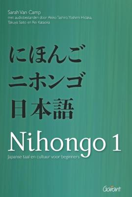 Japanse taal en cultuur voor beginners (Paperback)