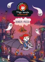 Zonder vrees (Paperback)