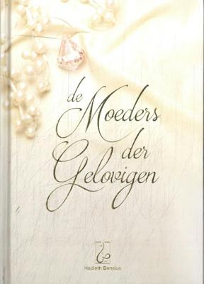 De Moeders der gelovigen (Hardback)