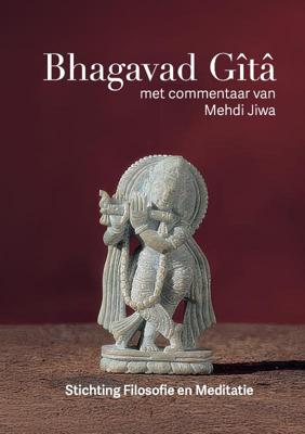Bhagavad Gita (Hardback)