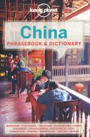 Woordenboek Phrasebook & Dictionary China | Lonely Planet - thumbnail