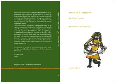 Miri Ben Simhon (Paperback)