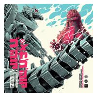 Godzilla Against Mechagodzilla Original Motion Picture Soundtrack by Michiru Oshima Vinyl LP - thumbnail