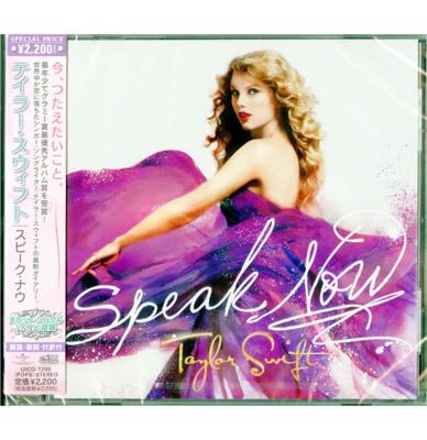 Taylor Swift - Speak Now (Japanse Editie) CD