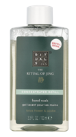 Rituals The Ritual of Jing Concentrated Hand Wash Refill 100 ml