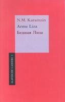 Arme Liza (Paperback)