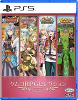 Kemco RPG Selection Vol. 6