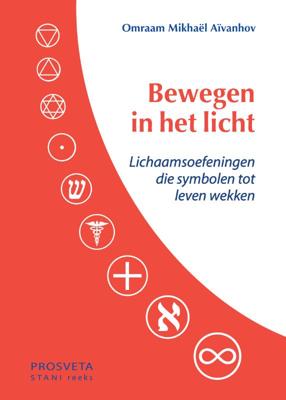Bewegen in het licht (Paperback)