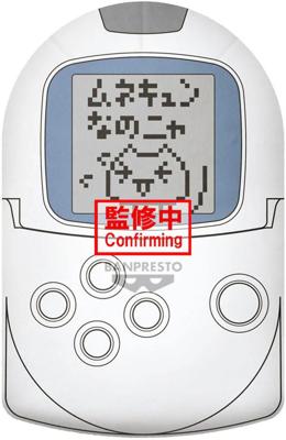 Pocketstation Big Plush - Pocketstation