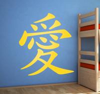 Vinilo decorativo amor en chino