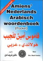 Amiens&apos; Nederlands-Arabisch woordenboek (pocket) (Paperback)