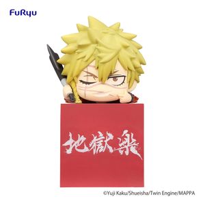 Hell's Paradise Hikkake PVC Statue Aza Chobe 10 cm