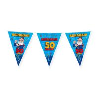 Paperdreams party vlag - abraham cartoon