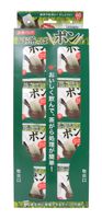 Japanse theeset - 60 stuks - thumbnail