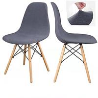 shell stoelhoezen eetkamer spandex armloze gebogen stoelen hoes wasbare zitkoffer stretch kruk hoezen keuken woondecoratie Lightinthebox - thumbnail