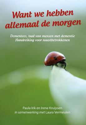 Want we hebben allemaal de morgen (Paperback)
