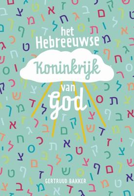 Het Hebreeuwse Koninkrijk van God (Paperback)