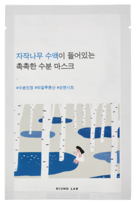 Round Lab Birch Juice Moisturizing Mask Sheet 10 ml