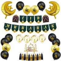 Versiering Eid Mubarak Versiering Eid Mubarak