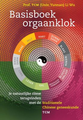 Li  Wu Basisboek orgaanklok