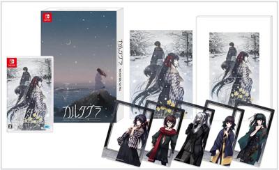 Cartagra: The Sickness of Possessory and Crazy Limited Edition