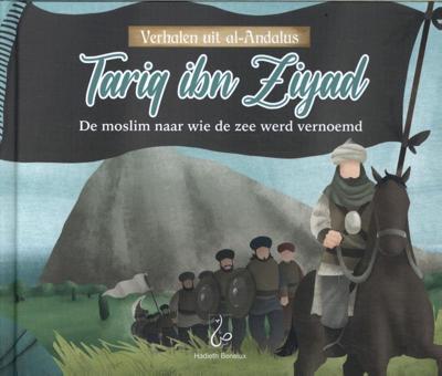 Tariq ibn Ziyad (Hardback)