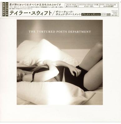 Taylor Swift - The Tortured Poets Department (Japanse Editie Met Poster En Ansichtkaarten) CD