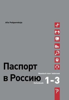 Paspoort voor Rusland Oefenboek (Paperback)