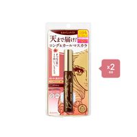 ISEHAN - Kiss Me Heroine Make Long & Curl Super Waterproof Mascara (New Version) - 6g - 02 Brown (2elk) Set