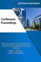 Science, Theory and Ways to Improve Methods - European Conference - ebook - thumbnail
