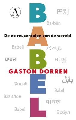 Babel (Paperback)