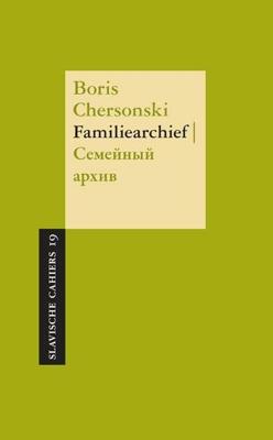 Familiearchief (Paperback)