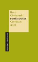 Familiearchief (Paperback)