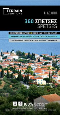 Wandelkaart 360 Spetses | Terrain maps